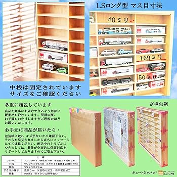 Amazon.co.jp: キュートジャパン アクリルスライド障子 Nゲージ